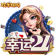 官方：凯尔特人签下日本前锋山田新，签约4年