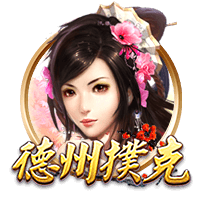 韦德：科比被排在第11 所有和他交手过的球员都说他是历史前3